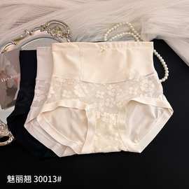 3条装素锦兰心小蛮腰内裤女蕾丝性感收腹包臀无痕三角裤女新品