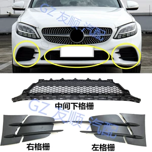Mercedes-Benz W205 ön bar alt barmaqlıq duman lampası örtüyü A2058852123 2058856204