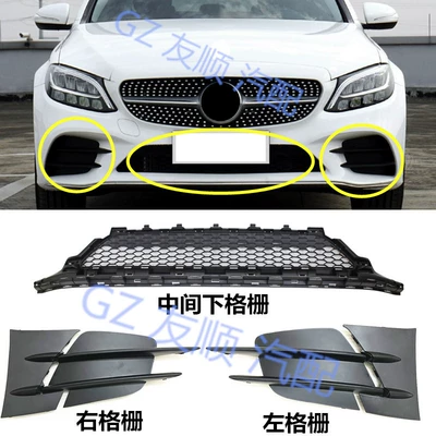 Zhongwang: Mercedes-Benz Mercedes-Benz W205 A2058852123