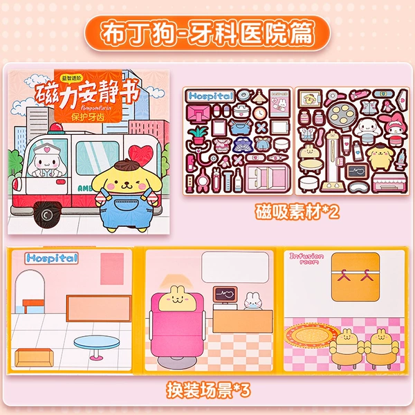 [New Magnetic Suction No Cutting] Pudding Dog Dental Hospital (Magnetic Suction Material*2 + Dress Up