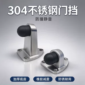 佛山坚哲五金制品有限公司