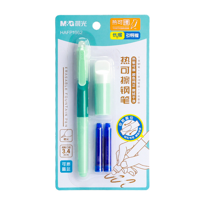 晨光优渥钢笔EF尖热可擦钢笔学生练字用正姿钢笔晶蓝摩易擦P2197|undefined