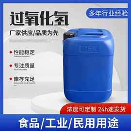 其他工业用清洗剂;金属清洗剂;杀菌灭藻剂