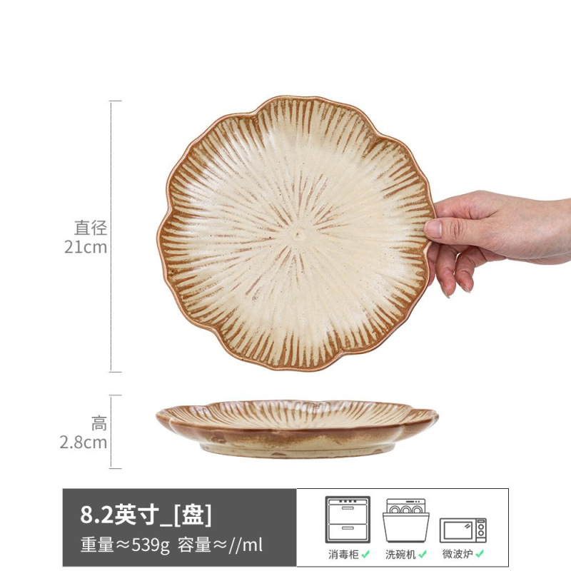 Internet celebridad restaurante japonés retro gres vajilla traje de cerámica plato hogar placa Hotel al por mayor traje placa