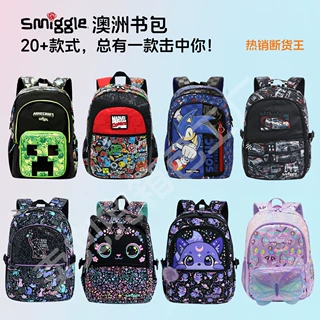 smiggle书包我的世界蜘蛛侠索尼克卡通双肩包小学生减负护脊背包