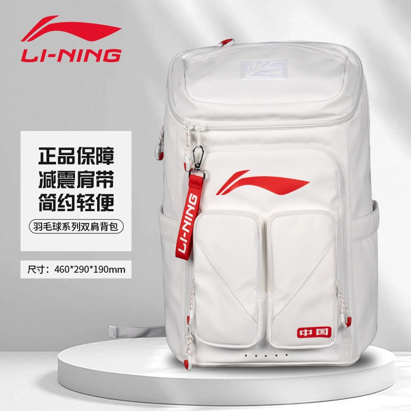 Рюкзак для бадминтона Li Ning, 26 л, отделение для обуви, водоотталкивающий
