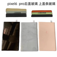 �m��춹ȸ�pixel6 pro���w�п�߅��늳��w���⚤�������w��߅�l