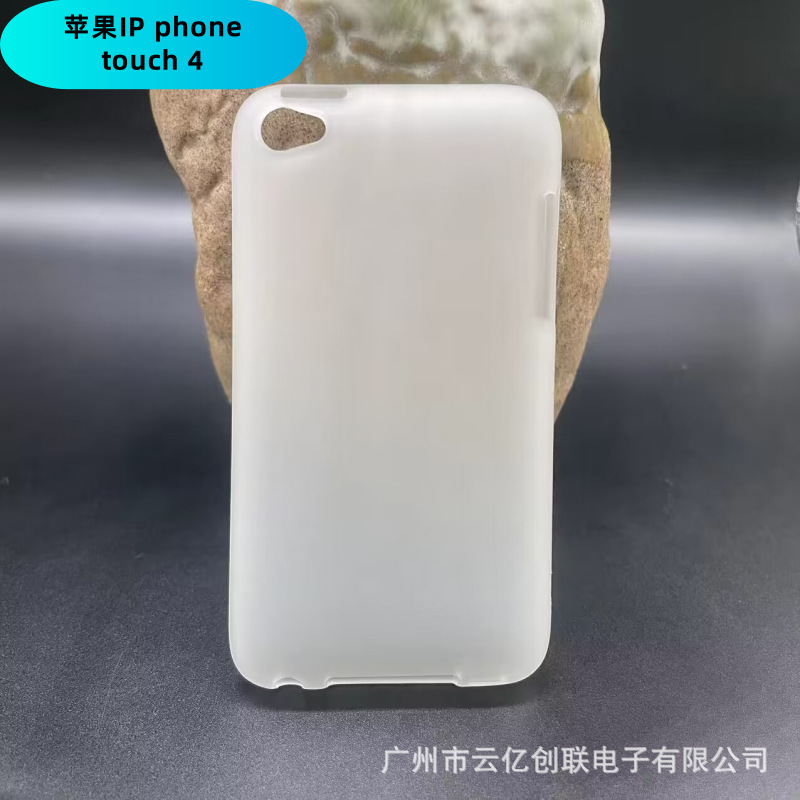 For Apple Touch 4 Mobile Phone Case Touch 4 Protective Case Protective Case Frosted Large Hole Leather Case TPU Material For Apple Touch 4 Mobile Phone Case Touch 4 Protective Case Protective Case Frosted Large Hole Leather Case TPU Material