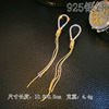 Fashionable universal silver needle, long earrings with tassels, silver 925 sample, Korean style, internet celebrity, diamond encrusted