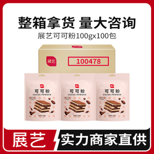 Show Art Artkaline Pure Cocoa Chocolate Powder Decore Decorer