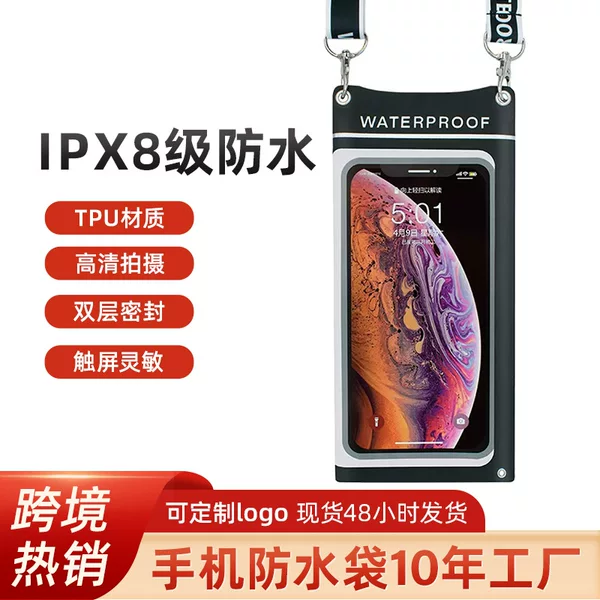 Mobile Phone Outdoor Multifunctional Storage Water Bag Portable Outdoor Waterproof