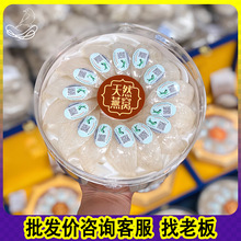 印尼溯源码燕窝干盏孕妇滋补品金丝干挑燕盏鲜炖正品源头厂家批发