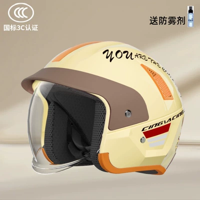 Helmet Half Helmet, Motosiklet kaskı (dəbilqə) - beige-transparent-mirror-anti-fog-agent-one-size-fits-all54-62cm