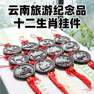 ���l�����ɫ��ˇƷ�ն����С����������ʮ����Ф���12����