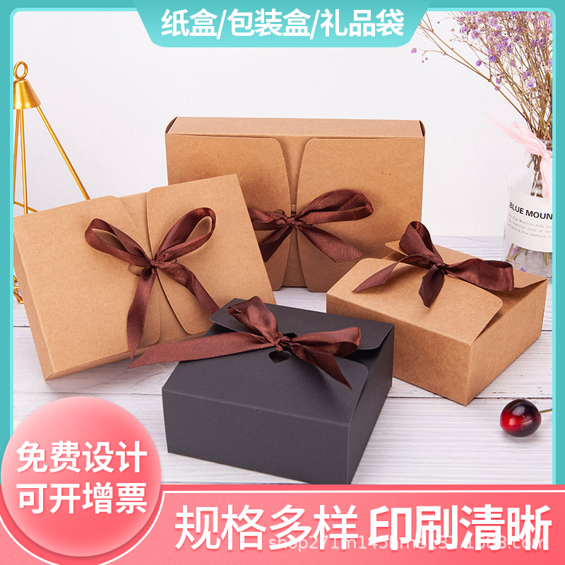 现货制定牛皮纸包装礼盒西点款式包装盒月饼阿胶糕纸质礼物盒折叠