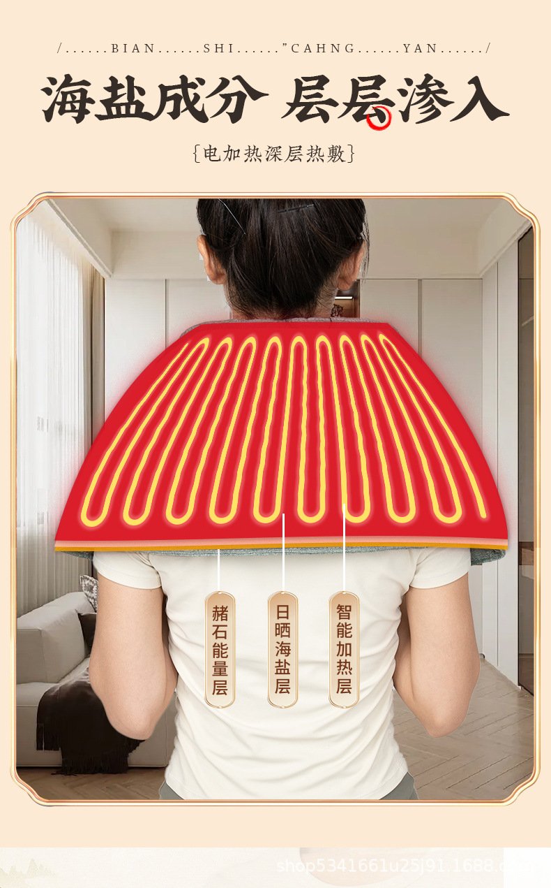Electric Heating Salt Bag Hot Compress Pack with Coarse Salt Hematite Sea Salt Mugwort Bian Stone for Neck Shoulder and Body quality and texture