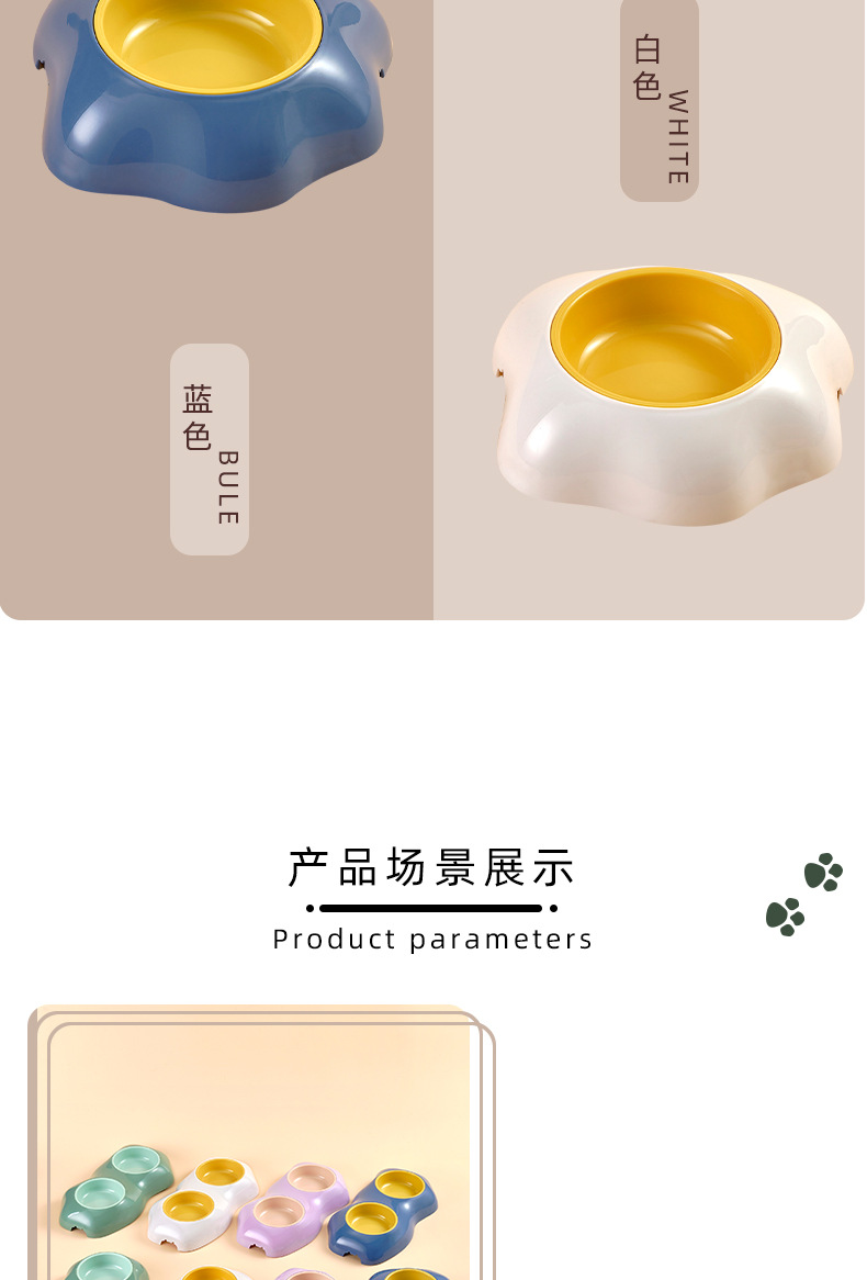 宠物碗详情_10