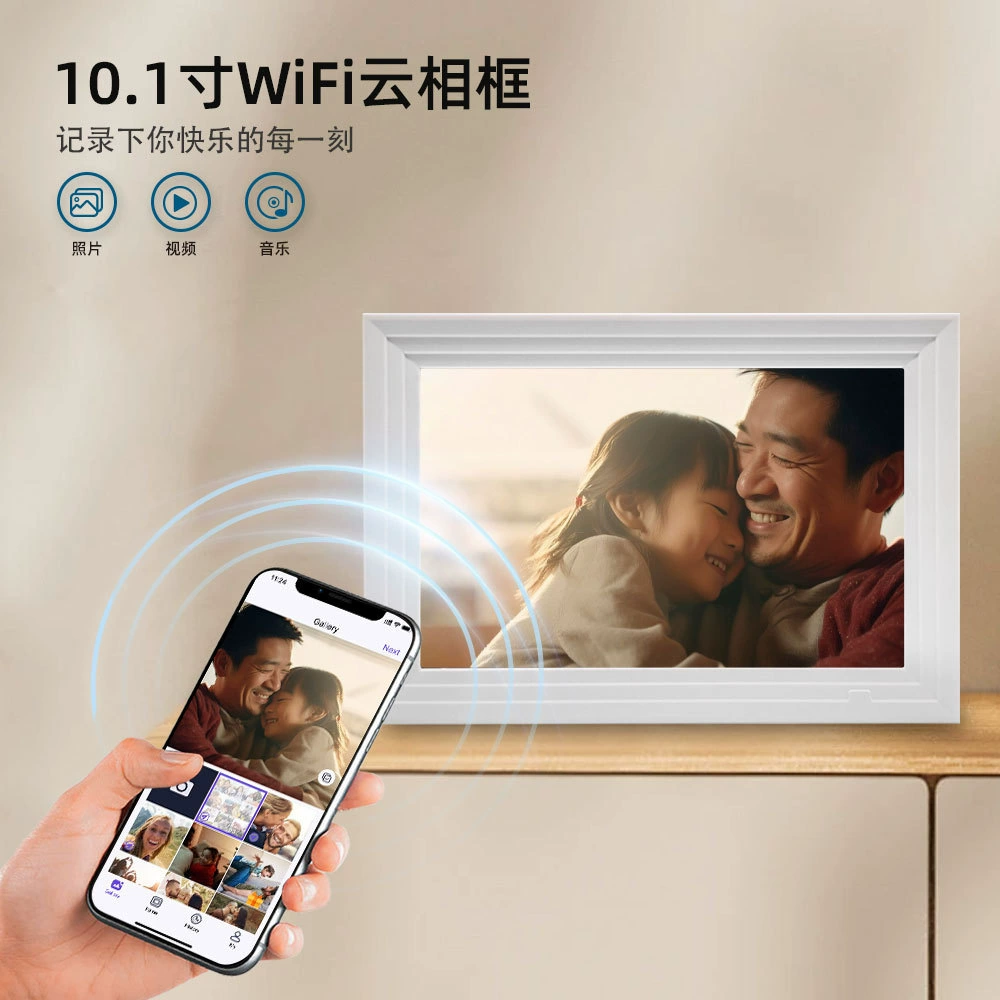 Система Uhale 10-дюймовая умная Wi‑Fi сенсорная цифровая фоторамка с облачным хранением, цифровая фоторамка, фабричная поставка