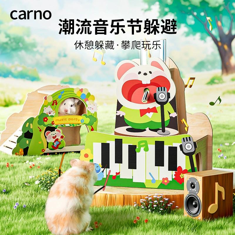 Cano хомяк побег дом ландшафтный дизайн игрушка тренд музыкальный фестиваль побег дом хомяк Золотой медведь товары для дома