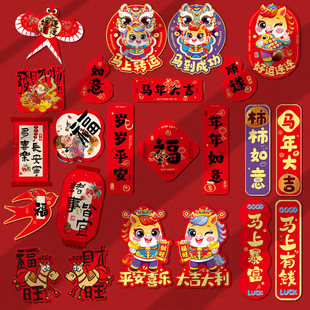 2026�R�괺���b����N�����´�Ԫ�������Մ��������������N