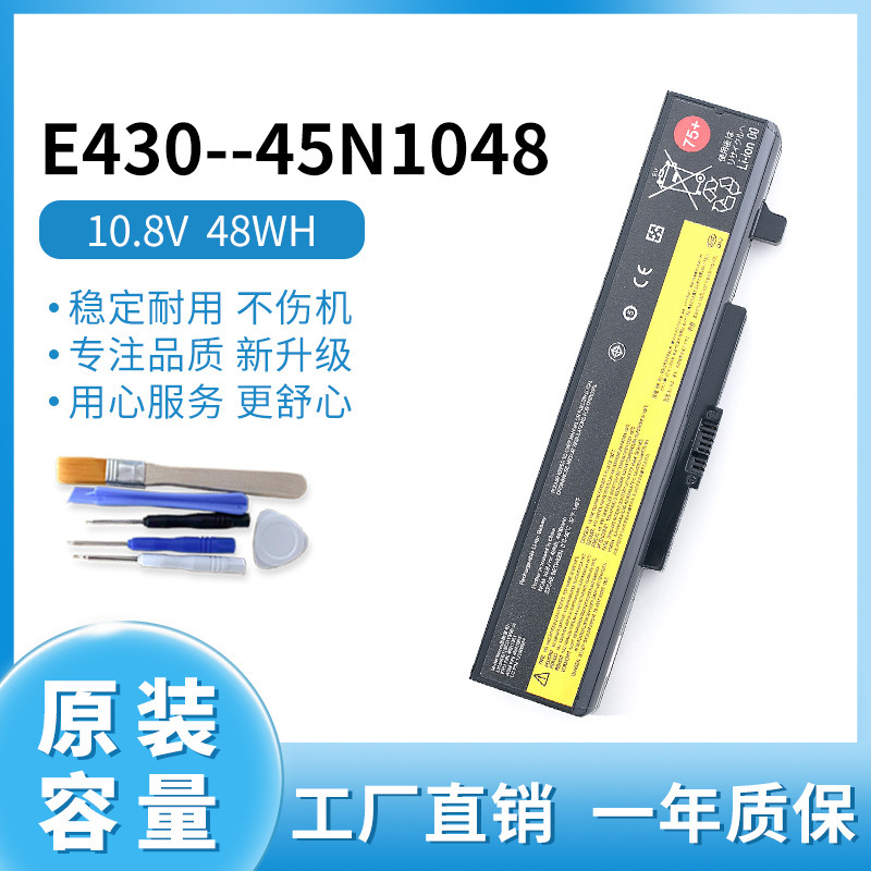 For Lenovo E430 E431 b490 E49 M490 E530 e531 new laptop battery