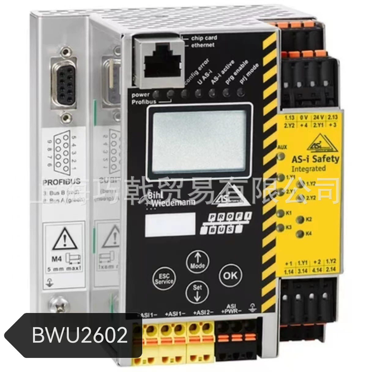 Система мониторинга безопасности с модулем шлюза German B+W Bihl+Wiedemann BWU2602