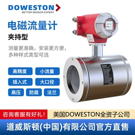 流量计;万用表;其他电工仪器