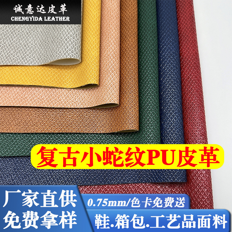 Directly Supplied from the Manufacturer, 0.75mm Thick Retro Snake Pattern Animal Print Leather Material, Pu Artificial Leather for Shoes, Bags, and Leather Goods Directly Supplied from the Manufacturer, 0.75mm Thick Retro Snake Pattern Animal Print Leather Material, Pu Artificial Leather for Shoes, Bags, and Leather Goods
