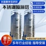 吸附处理定制工业喷淋塔