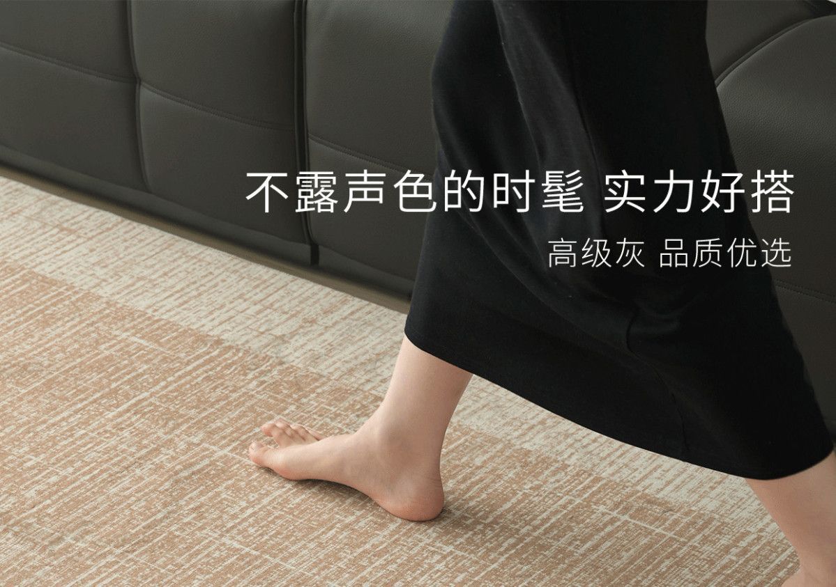 Cream Carpet 2025 New Model Living Room Floor Mat, Washable, Wear-Resistant, Waterproof, High-End Modern Bedroom, Formaldehyde-Free, Non-Slip