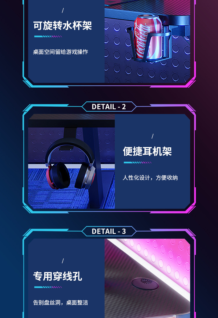 电竞桌面_14.jpg