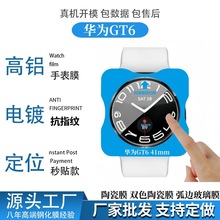 mAGT6λNֱ䓻ĤGT5-41mmɼGpɫGT4pmmaմĤ