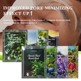 KORMESIC面部护理面膜系列face mask深层补水跨境外贸厂家批发