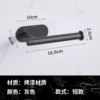 Short model -free punching (gray)