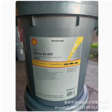 ����ʩ����Spirax S6 ATF D971 A668 A295�ϳ��Ԅ�׃�����͌���