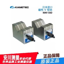 �����ձ�KANETEC�������Ͳ����ŊA��KMV-50D�������Ա���ԭ�b��Ʒ