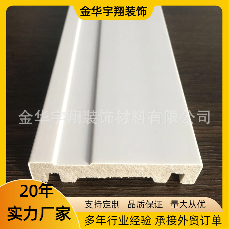 生产厂家供应PS发泡线条白色踢脚线  出口品质  质量保证