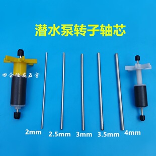 ��ˮ���D�Ӳ��P䓾�о���~��ˮ���D�Ӹ��Q�Sо1.5-4.5mm���P䓾�