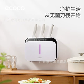 牙刷架;垃圾桶;衣钩/挂钩