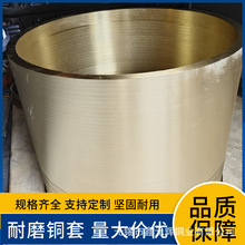 �ӹ������a���~���a���~��CuSn4Pb4Zn4 CuSn10-1��ĥ�a���~