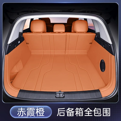 Specially Used for Zero Run C10 Trunk Mat, Fully Surrounded Trunk Mat, 2024 Car Interior Decoration, Drop Shipping (Trunk Mat) - chixia-orange-fully-surrounded-trunk-mat-leapmoon-c102024-2026-model