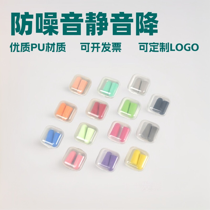 Powerful Noise Reduction and Soundproofing Earplugs for Hotels, Airlines, Railways, Factories, Students Studying, Sleeping, and Noise Prevention Powerful Noise Reduction and Soundproofing Earplugs for Hotels, Airlines, Railways, Factories, Students Studying, Sleeping, and Noise Prevention