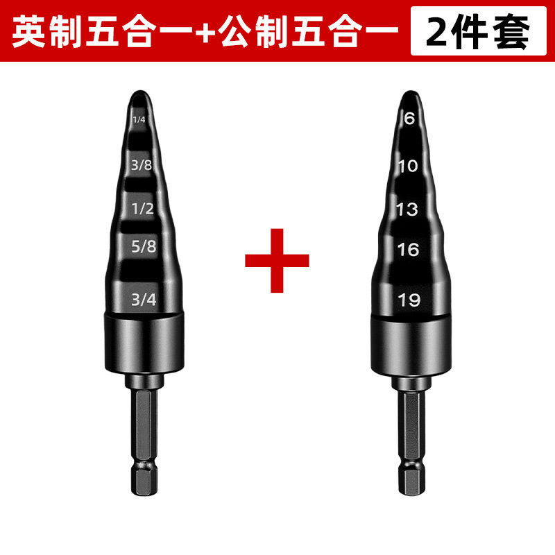 Dane Tools 電動チューブエキスパンダー エアコン銅管エキスパンダー 5 イン 1 ホーンエキスパンダー 冷凍修理専用|undefined