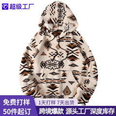 尚谷男装|跨境专供早秋新款毛糕绒保暖男装外套宽松连帽欧美卫衣