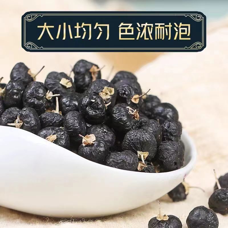 Wild Black Goji Berries Hei Gou Qi 500g Dried Whole Berries for Tea Infusions Premium Grade key features