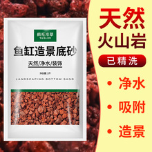 ��ɽʯ�~�׌����쾰��ɰ�b�ʯ�^���B�I�B���V�����ˮ��|��ɰʯ