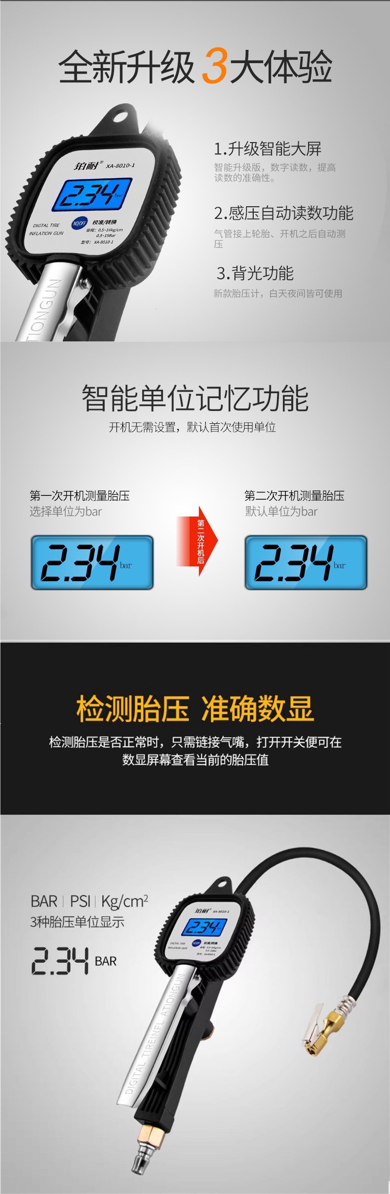 Air pressure gauge, tire pressure gauge, high-precision with pressure inflation head, car tire pressure monitor, air gun inflator nozzle