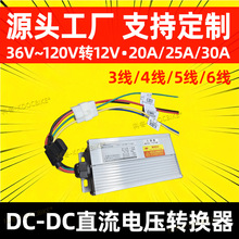 늄�܇�����D�Q��36V48V/60V/72V�D12v��10A/15A/20A/30a׃����