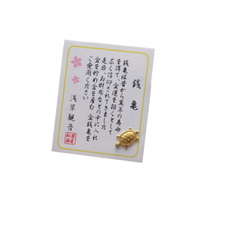 金銭亀浅草寺日本金銭亀招福亀御守小金亀財布財布マスコット封入物