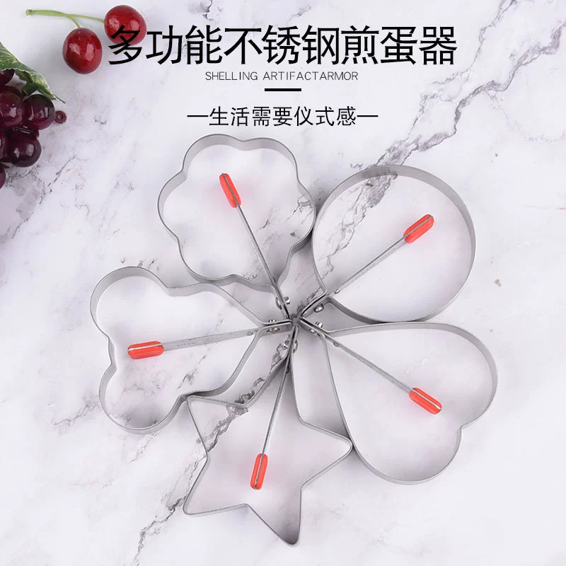 Формочка для омлета, рисовых шариков и пельменей в форме сердца из нержавеющей стали